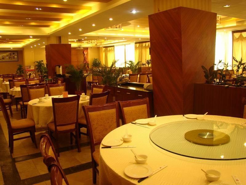 Pa Zhou Plaza Hotel Guangzhou Exterior photo
